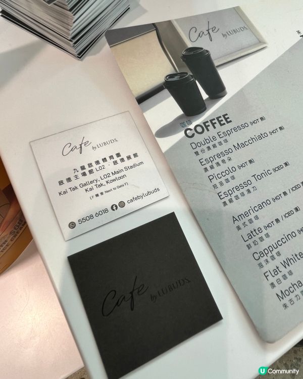 啟德新咖啡店☕️慢活空間！