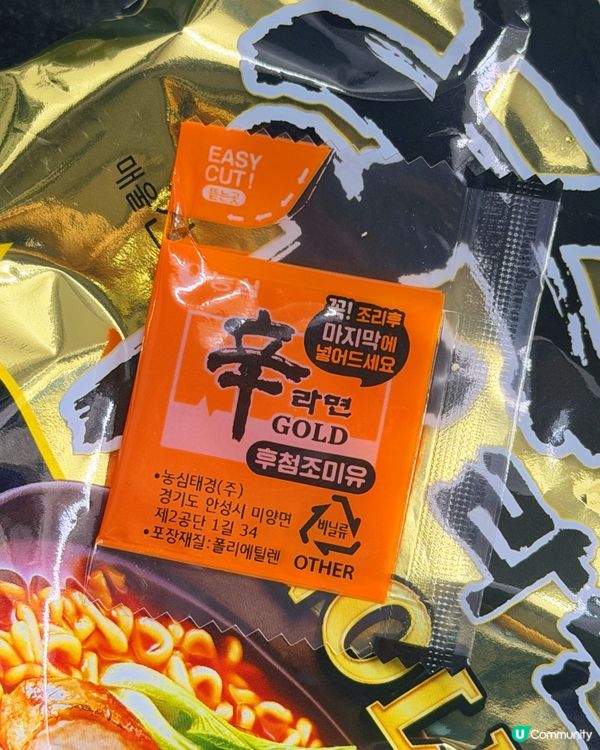 最新辛辣麵40周年限定版🌟首爾必買‼️