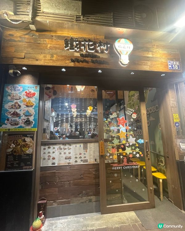 天燈下的地道古早味