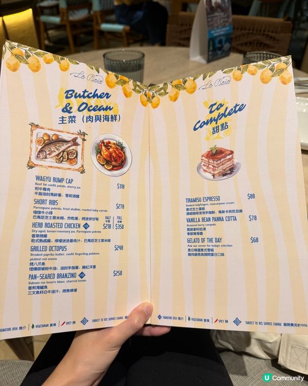 啟德最chill海濱餐廳！週末衝！