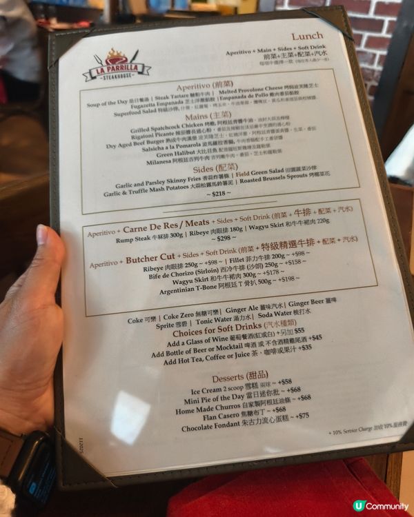 再訪La Parrilla，午市套餐超值！😋🥢