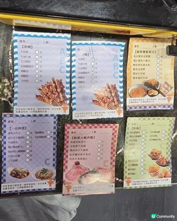 任食一次過食曬蟹粉、雞/魚煲、串燒