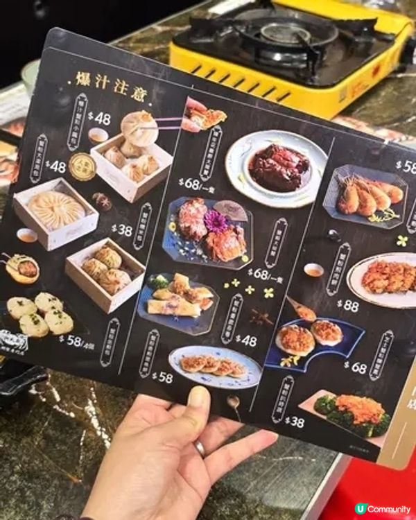 任食一次過食曬蟹粉、雞/魚煲、串燒