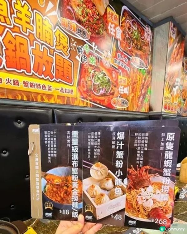 任食一次過食曬蟹粉、雞/魚煲、串燒