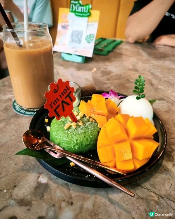 元朗泰式斑斕糯米飯必試！🥭✨