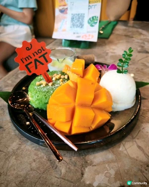元朗泰式斑斕糯米飯必試！🥭✨