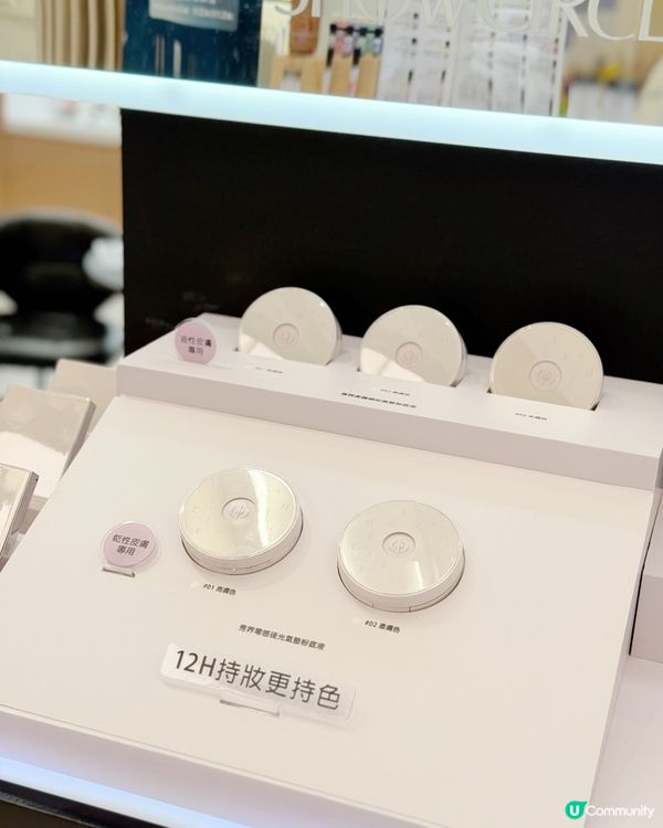 令你1秒愛上嘅柔霧氣墊登陸朗豪坊！✨