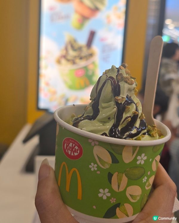開心果雪糕？ 🍦 失望！ 😩