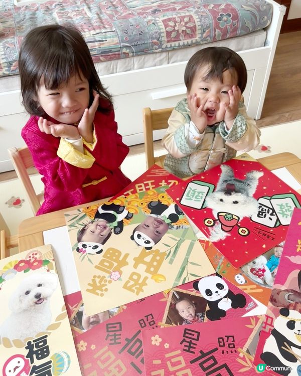 🐴自製新年揮春！儀式感滿滿🧧