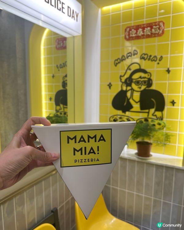 Mama Mia! Pizzeria