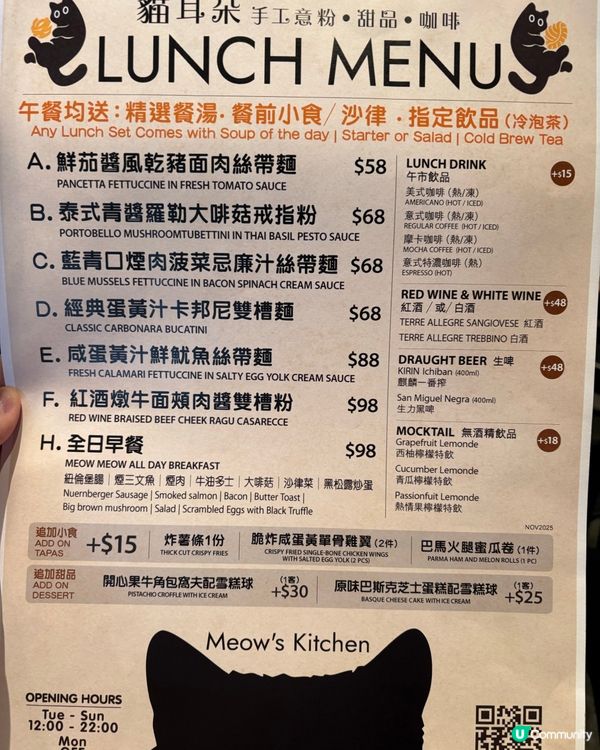 價錢勁親民🤩元朗必食高質手工意大利粉店🍝