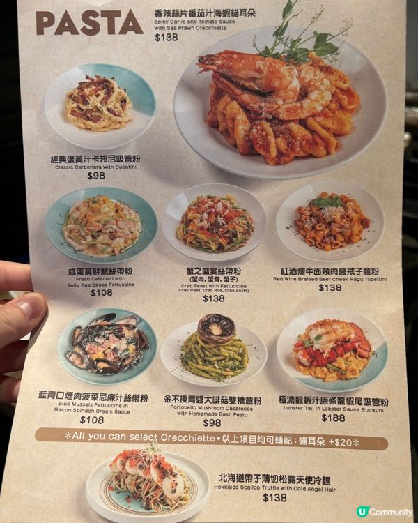 價錢勁親民🤩元朗必食高質手工意大利粉店🍝