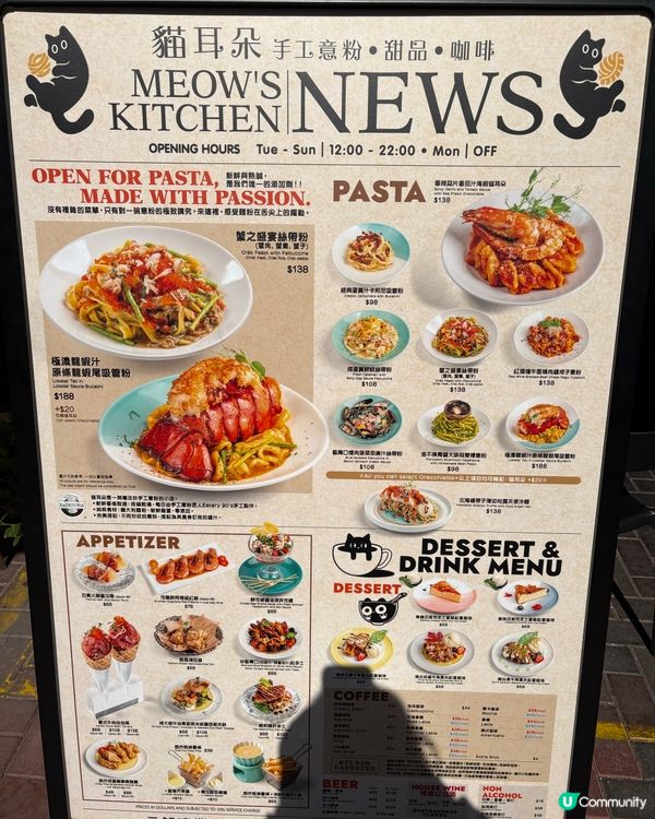 價錢勁親民🤩元朗必食高質手工意大利粉店🍝