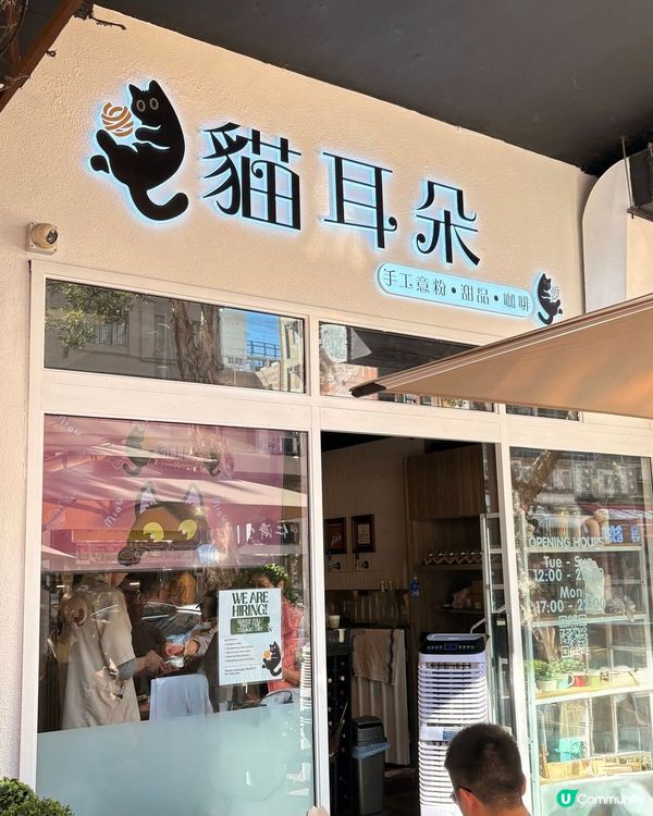 價錢勁親民🤩元朗必食高質手工意大利粉店🍝