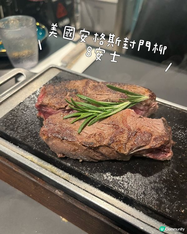 荃灣食牛扒好去處！🥩😋