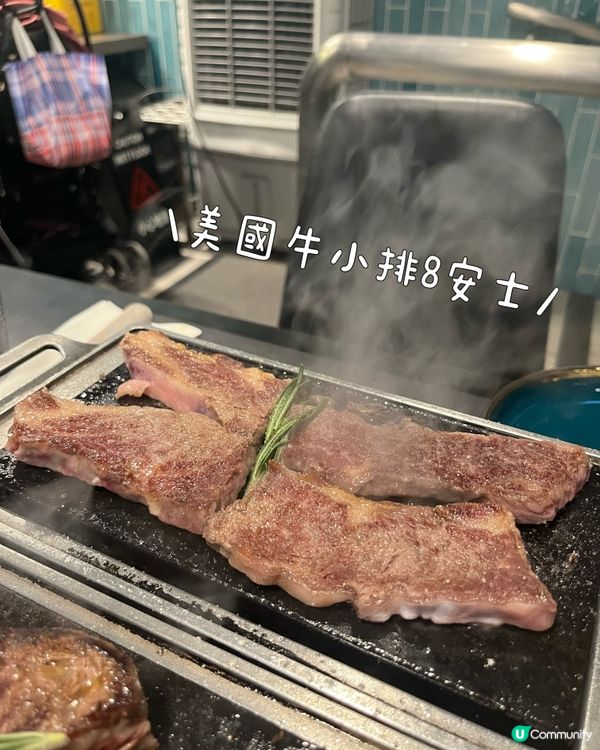 荃灣食牛扒好去處！🥩😋