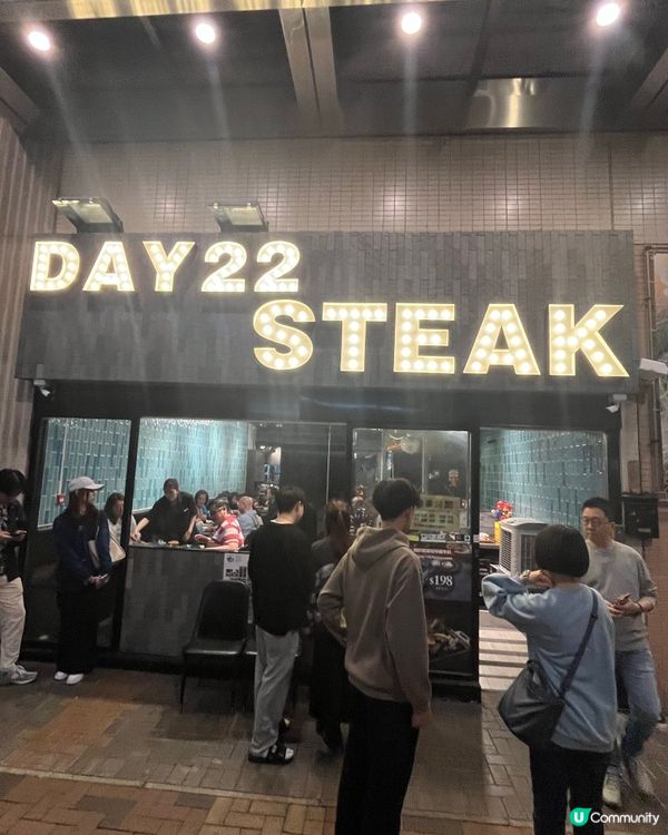 荃灣食牛扒好去處！🥩😋