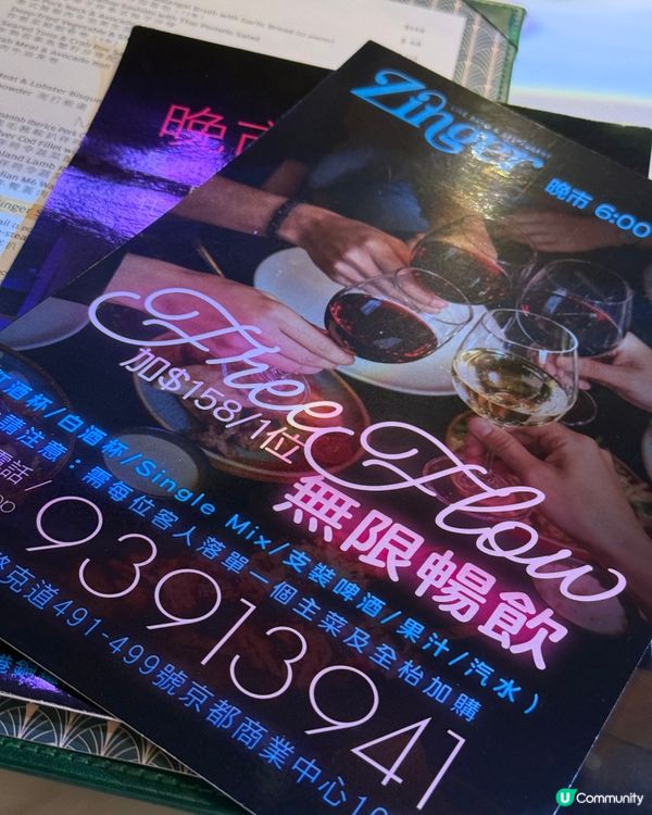 朋友介紹打卡位！😍 勁抵食仲有歌唱！🎤