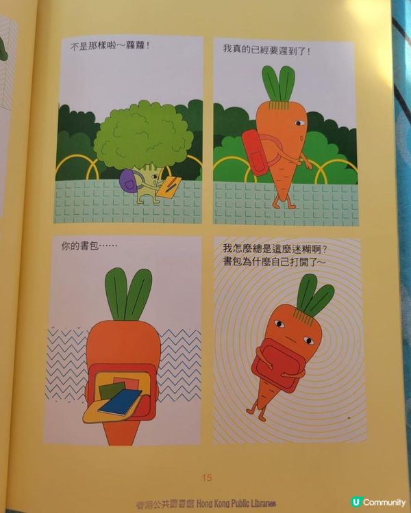 昨天，在圖書館看到一本有趣的圖書