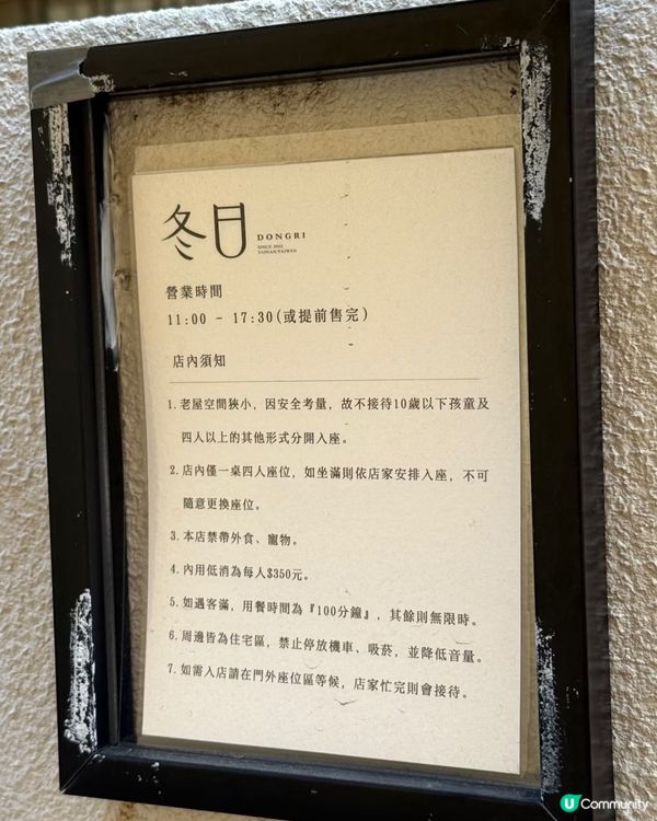 台南隱藏在小巷子裏的最強布丁🍮