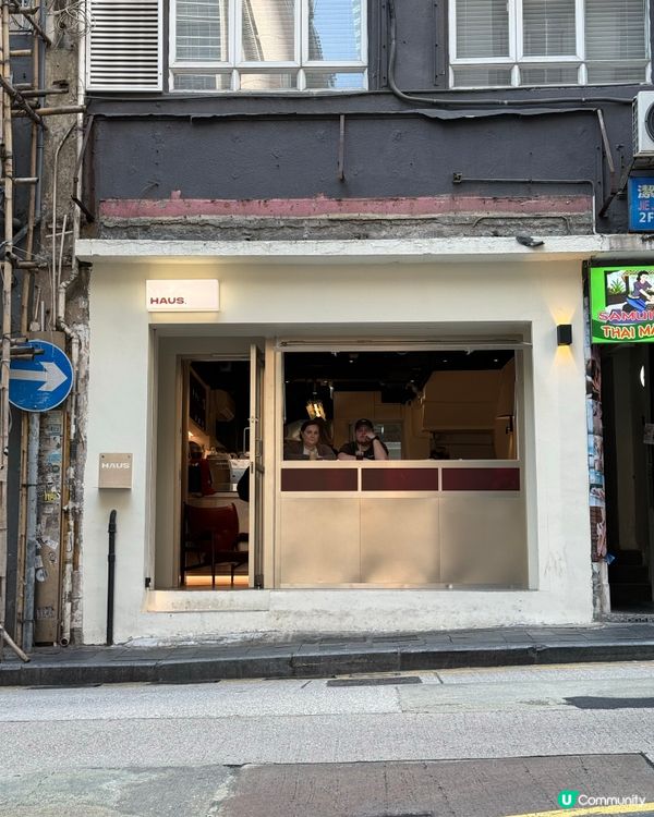 SOHO區的Haus☕️