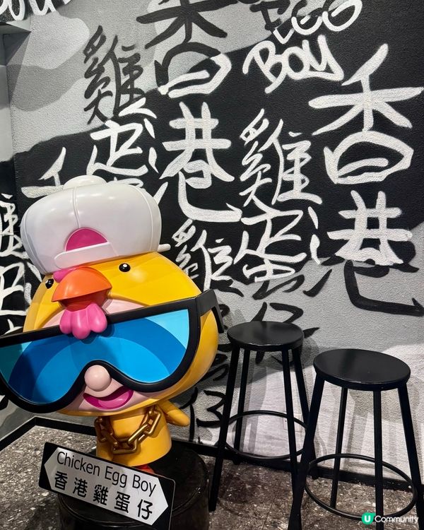 大癲送Blackpink演唱會飛！菠蘿包雞蛋仔抽門票！ 🤩