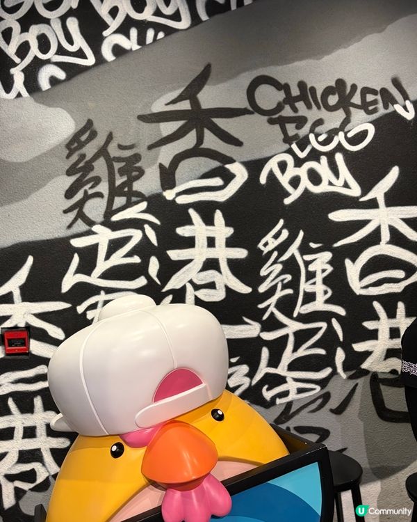 大癲送Blackpink演唱會飛！菠蘿包雞蛋仔抽門票！ 🤩