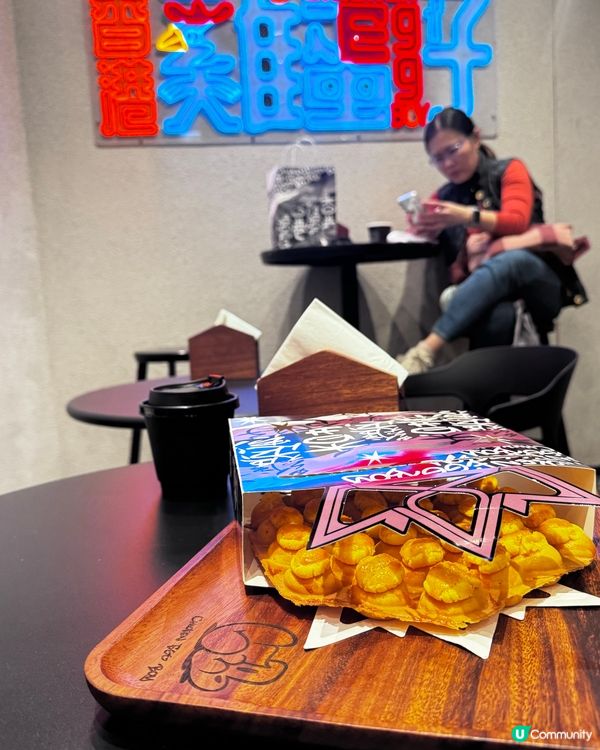 大癲送Blackpink演唱會飛！菠蘿包雞蛋仔抽門票！ 🤩