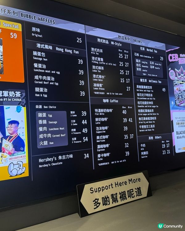 大癲送Blackpink演唱會飛！菠蘿包雞蛋仔抽門票！ 🤩