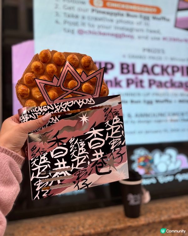 🎀上環｡人氣特色脆脆雞蛋仔😍🎀