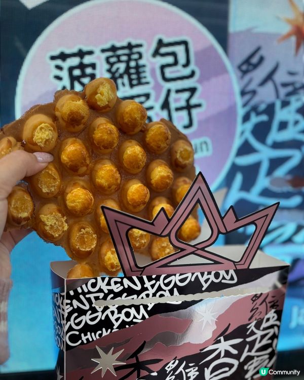 🎀上環｡人氣特色脆脆雞蛋仔😍🎀