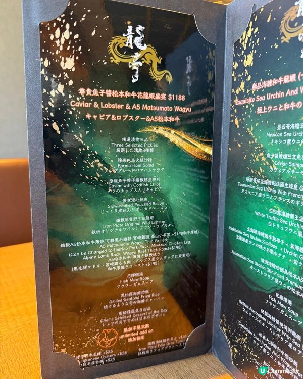 尖沙咀抵食豪華鐵板燒 畫碟不得了！