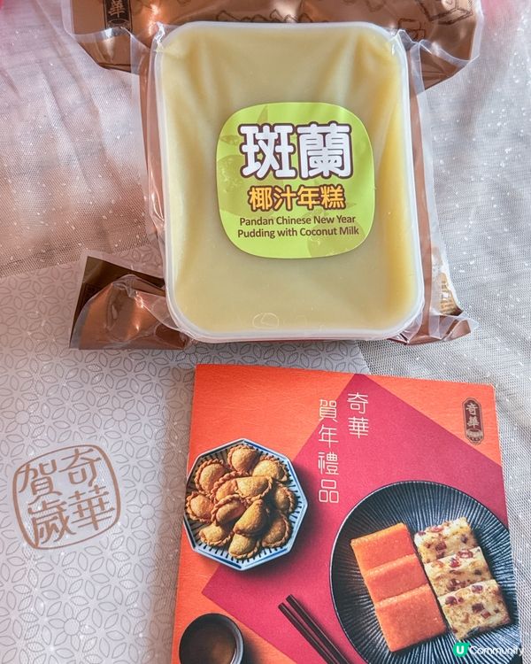 農曆新年倒數！首選人見人愛奇華迪士尼米奇與好友賀年禮盒🧧