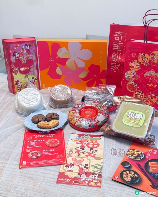 農曆新年倒數！首選人見人愛奇華迪士尼米奇與好友賀年禮盒🧧