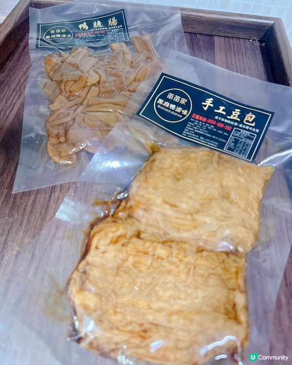 台北車站滷水🤤正！