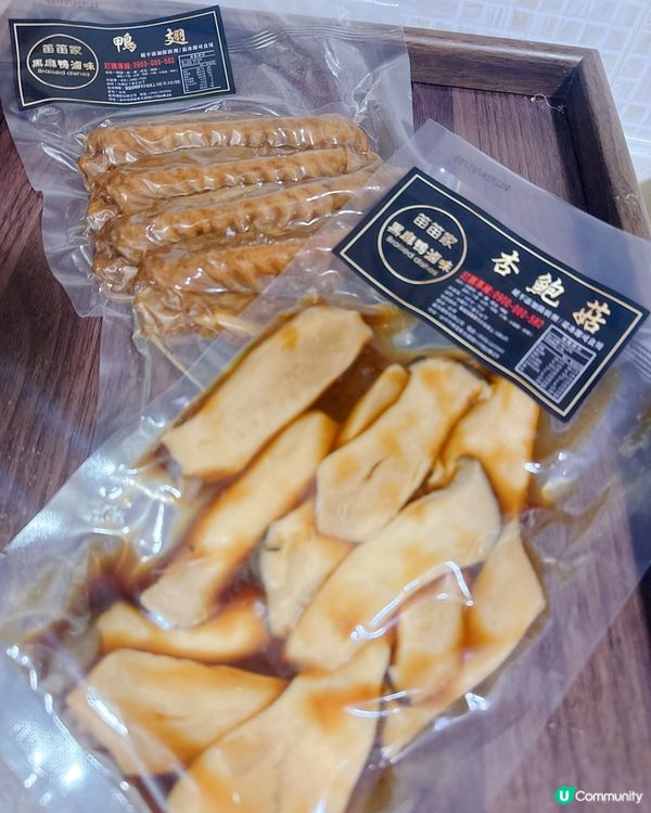 台北車站滷水🤤正！