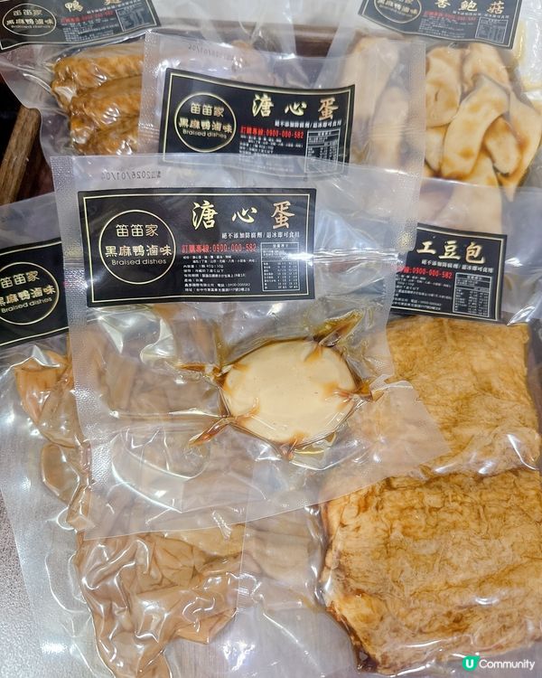 台北車站滷水🤤正！