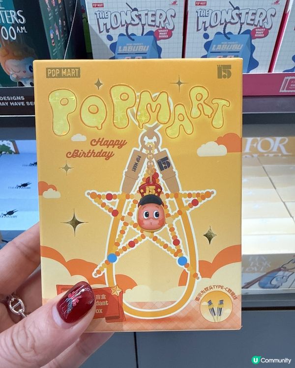 西門町Popmart 尋寶! 勁開心抽中Labubu 款💖