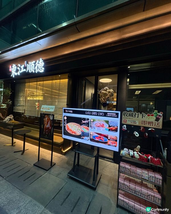 深圳品嚐特式順德菜🐟一魚三吃超鮮味🤤