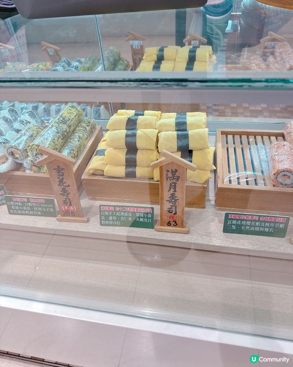 台灣飯團魂！🍙😋