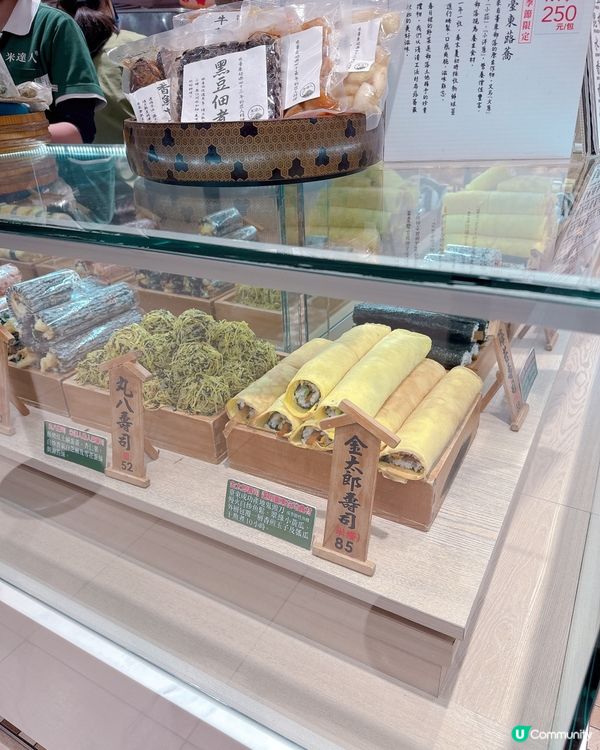 台灣飯團魂！🍙😋