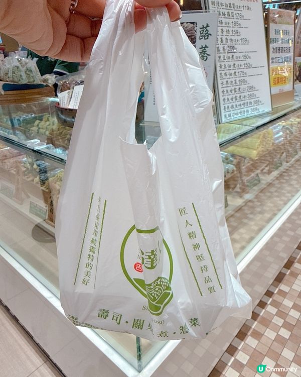 台灣飯團魂！🍙😋