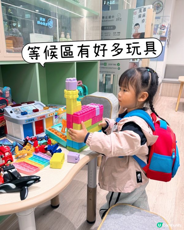 Luna初嘗睇中醫 @榮福堂