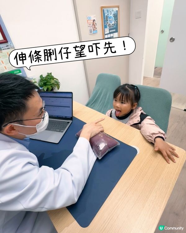 Luna初嘗睇中醫 @榮福堂