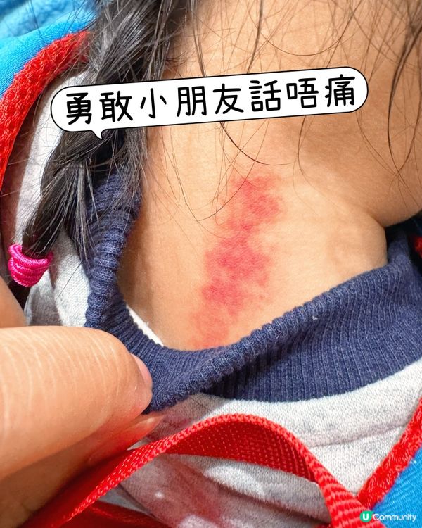 Luna初嘗睇中醫 @榮福堂