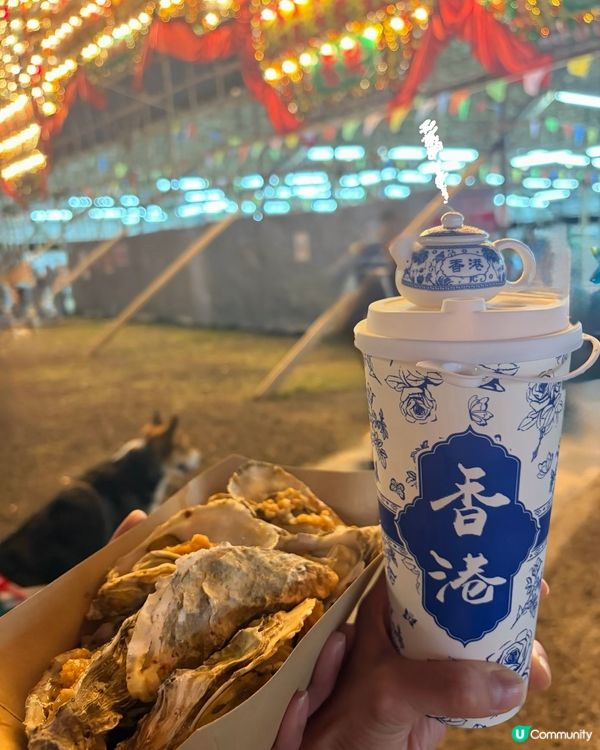 【十年一度之非物質文化遺產】錦田打醮美食嘉年華