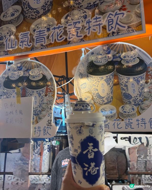 【十年一度之非物質文化遺產】錦田打醮美食嘉年華