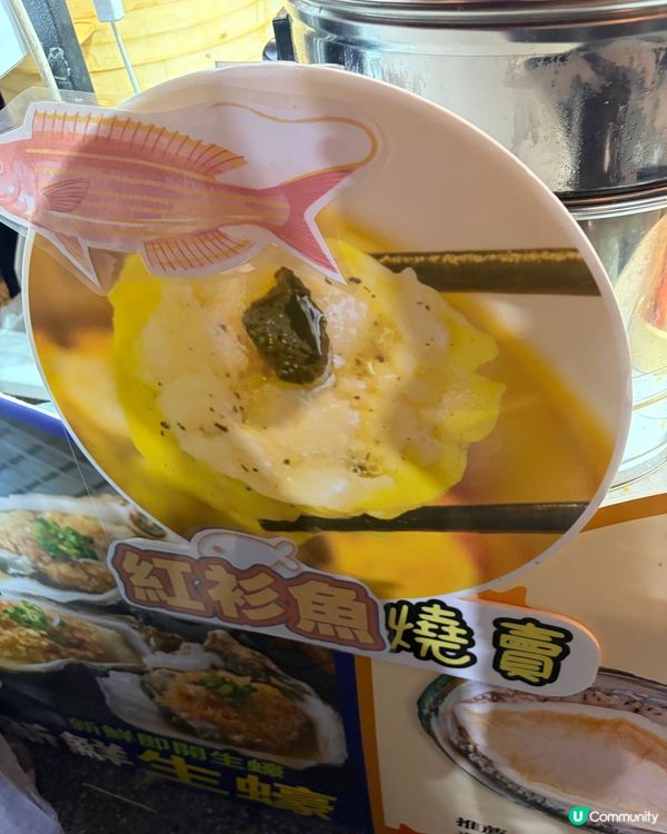【十年一度之非物質文化遺產】錦田打醮美食嘉年華