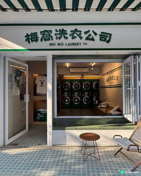 梅窩新打卡點💚復古綠色主調裝潢🤩