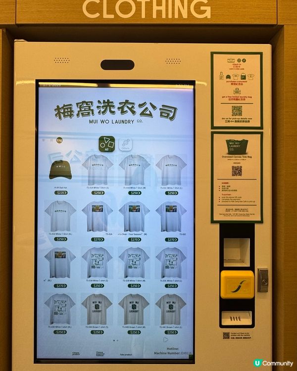 梅窩新打卡點💚復古綠色主調裝潢🤩